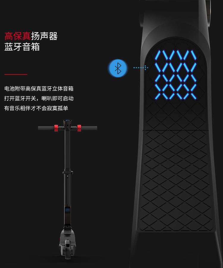 X6 电动滑板车